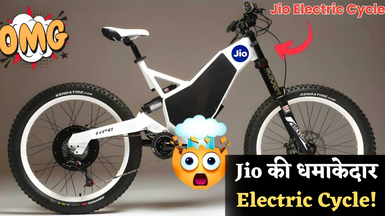 Jio Electric Cycle 2025