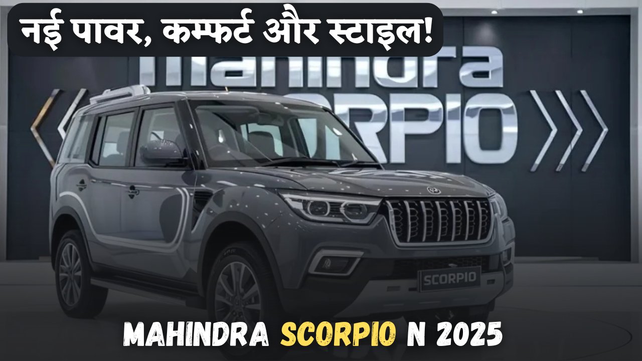 Mahindra Scorpio N 2025