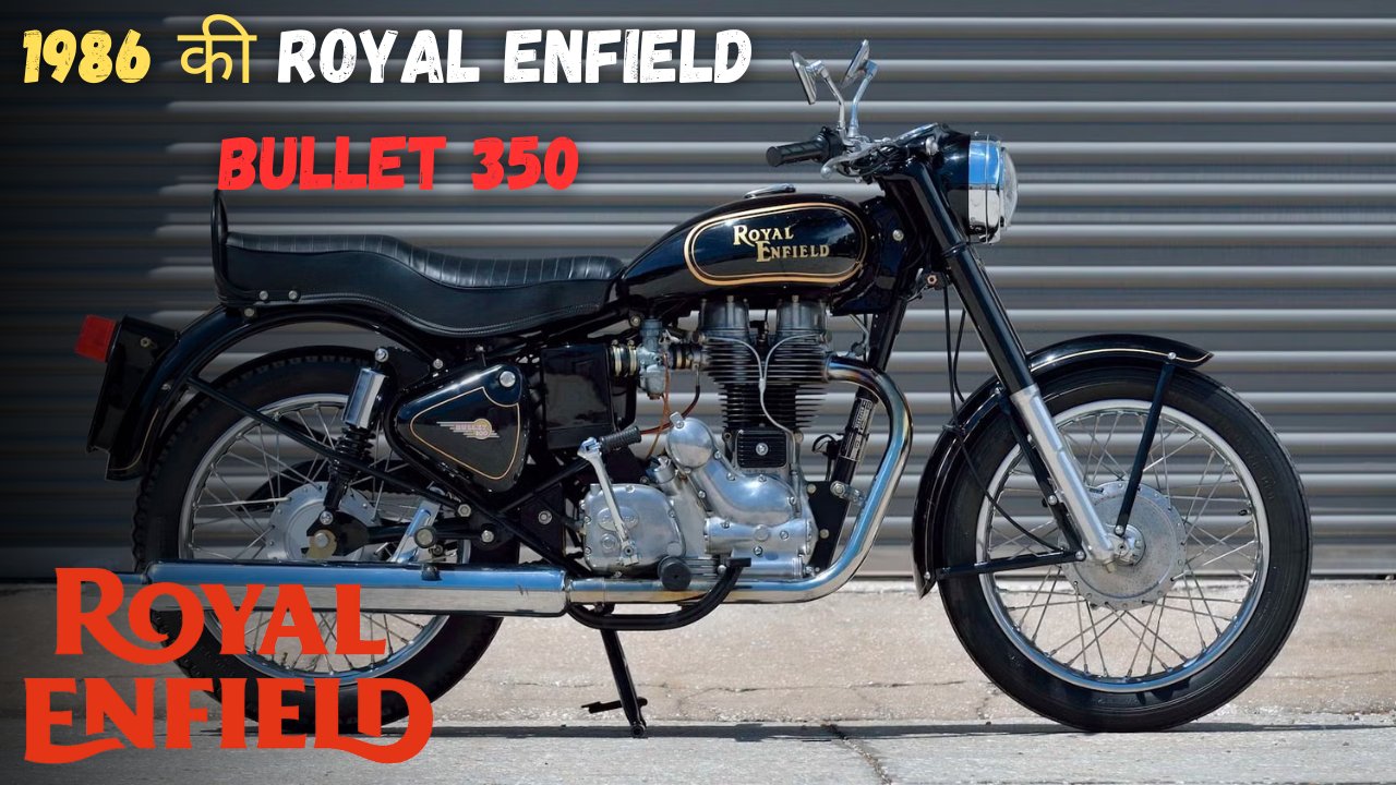 Royal Enfield Bullet 350
